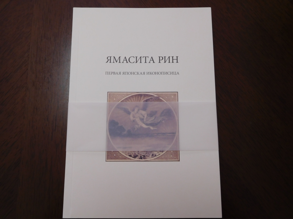 f:id:amethystlady:20161118092447j:plain