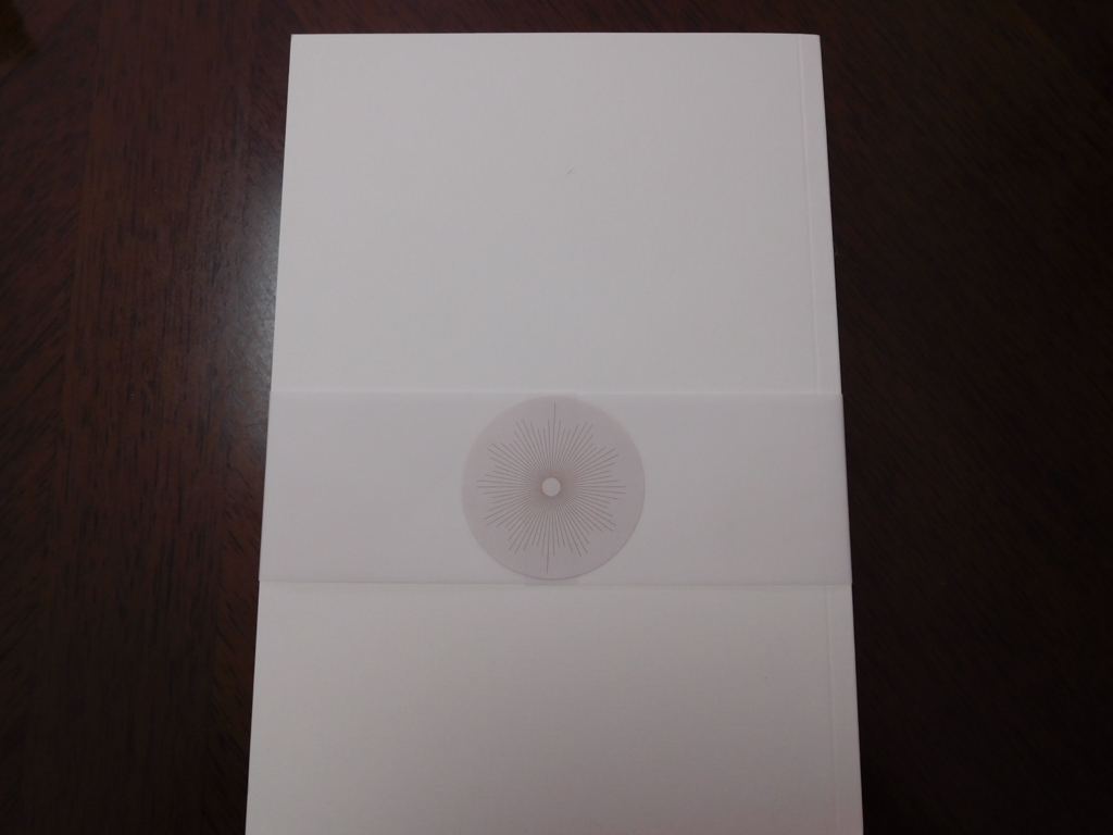 f:id:amethystlady:20161118092517j:plain