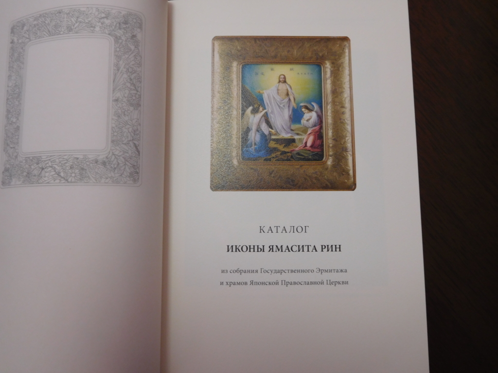 f:id:amethystlady:20161118093042j:plain