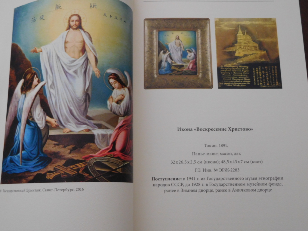 f:id:amethystlady:20161118093225j:plain