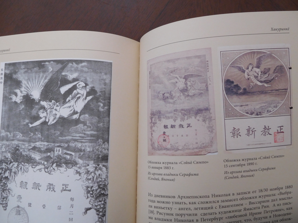 f:id:amethystlady:20161118093726j:plain