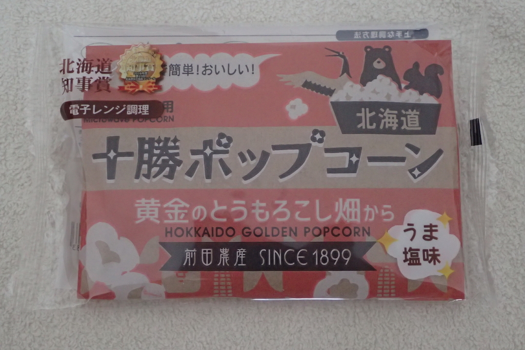 f:id:ametsuchi-gohan:20190104214203j:plain f:id:ametsuchi-gohan:20190104214203j:plain