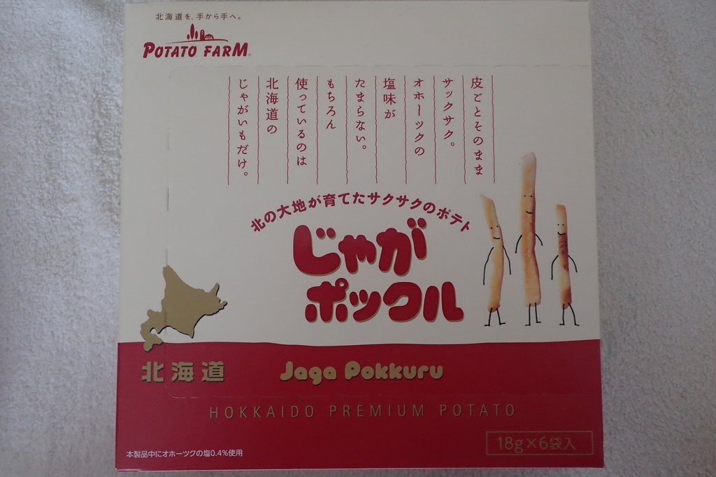 f:id:ametsuchi-gohan:20190104214230j:plain f:id:ametsuchi-gohan:20190104214230j:plain