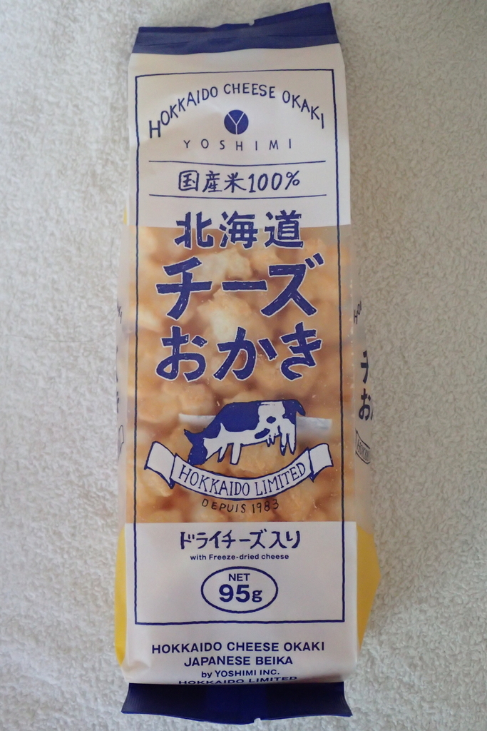 f:id:ametsuchi-gohan:20190104214859j:plain f:id:ametsuchi-gohan:20190104214859j:plain
