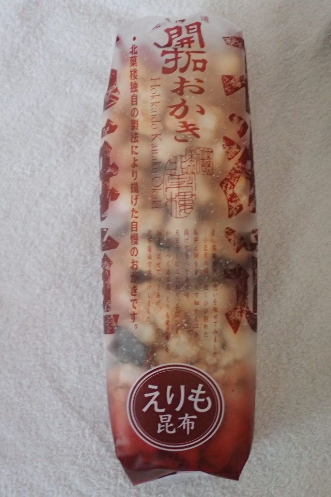 f:id:ametsuchi-gohan:20190104214948j:plain f:id:ametsuchi-gohan:20190104214948j:plain