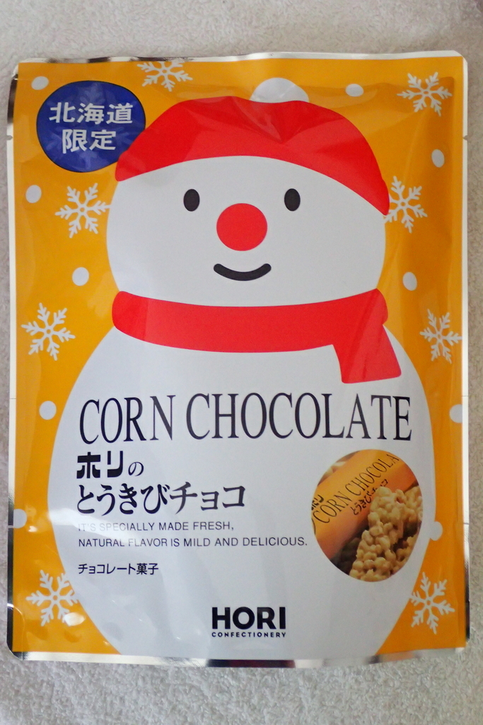 f:id:ametsuchi-gohan:20190104214954j:plain f:id:ametsuchi-gohan:20190104214954j:plain