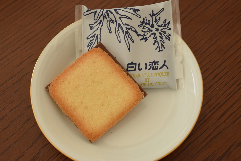 f:id:ametsuchi-gohan:20190108110205j:plain f:id:ametsuchi-gohan:20190108110205j:plain