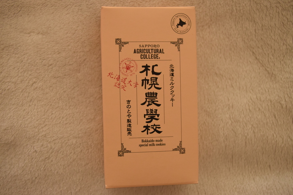 f:id:ametsuchi-gohan:20190131143022j:plain f:id:ametsuchi-gohan:20190131143022j:plain