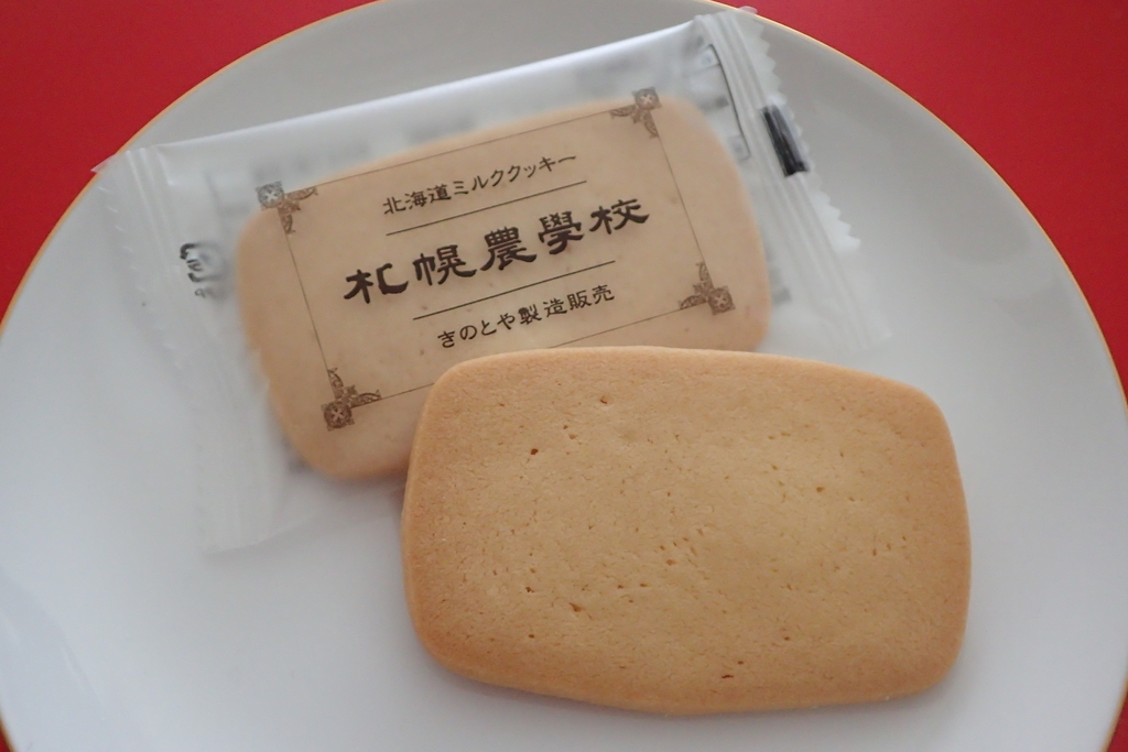 f:id:ametsuchi-gohan:20190203120831j:plain f:id:ametsuchi-gohan:20190203120831j:plain