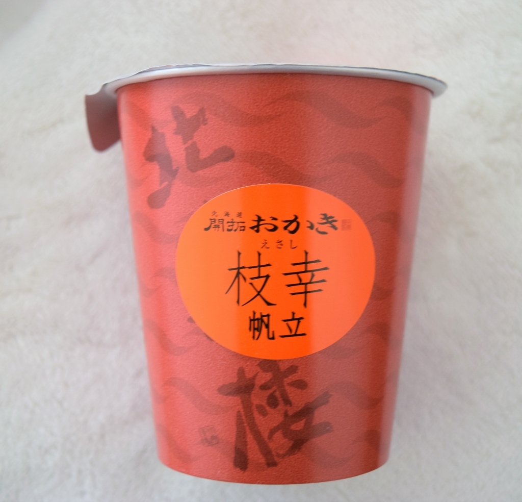 f:id:ametsuchi-gohan:20190307191144j:plain f:id:ametsuchi-gohan:20190307191144j:plain