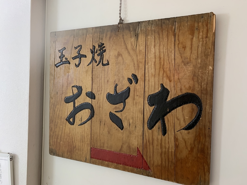 f:id:ametsuchi-gohan:20190313160917j:plain f:id:ametsuchi-gohan:20190313160917j:plain