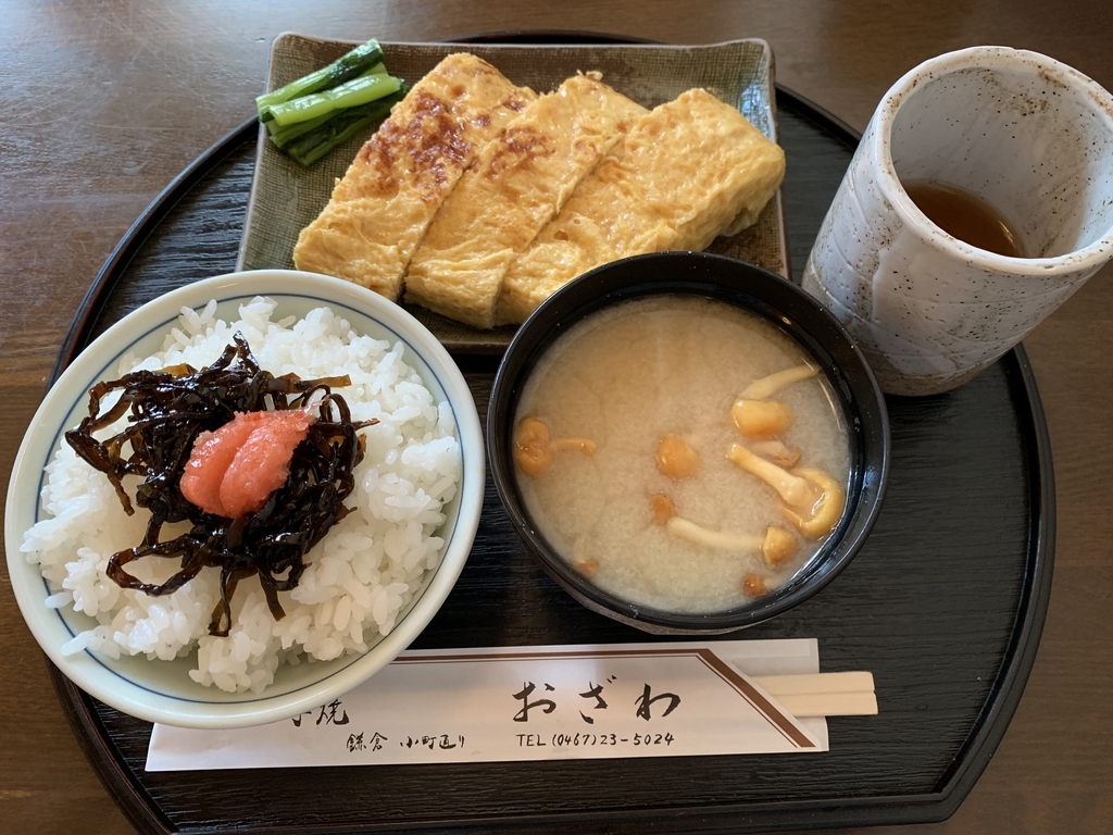 f:id:ametsuchi-gohan:20190313160946j:plain f:id:ametsuchi-gohan:20190313160946j:plain