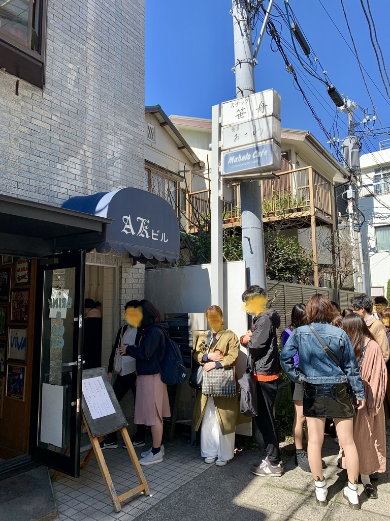 f:id:ametsuchi-gohan:20190313161647j:plain f:id:ametsuchi-gohan:20190313161647j:plain