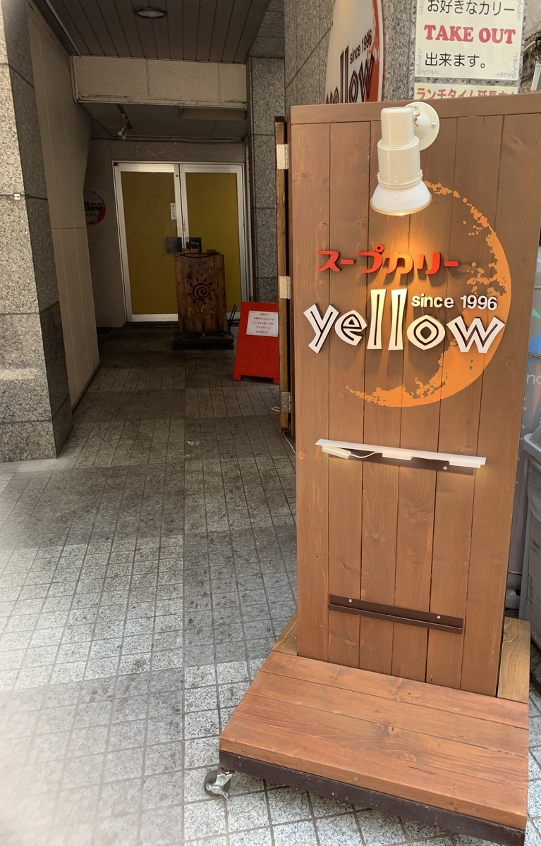 f:id:ametsuchi-gohan:20190530175833j:plain