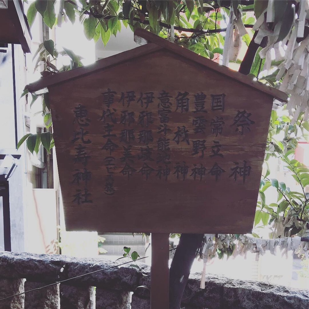 f:id:ametutsi:20180928134256j:image f:id:ametutsi:20180928134256j:image