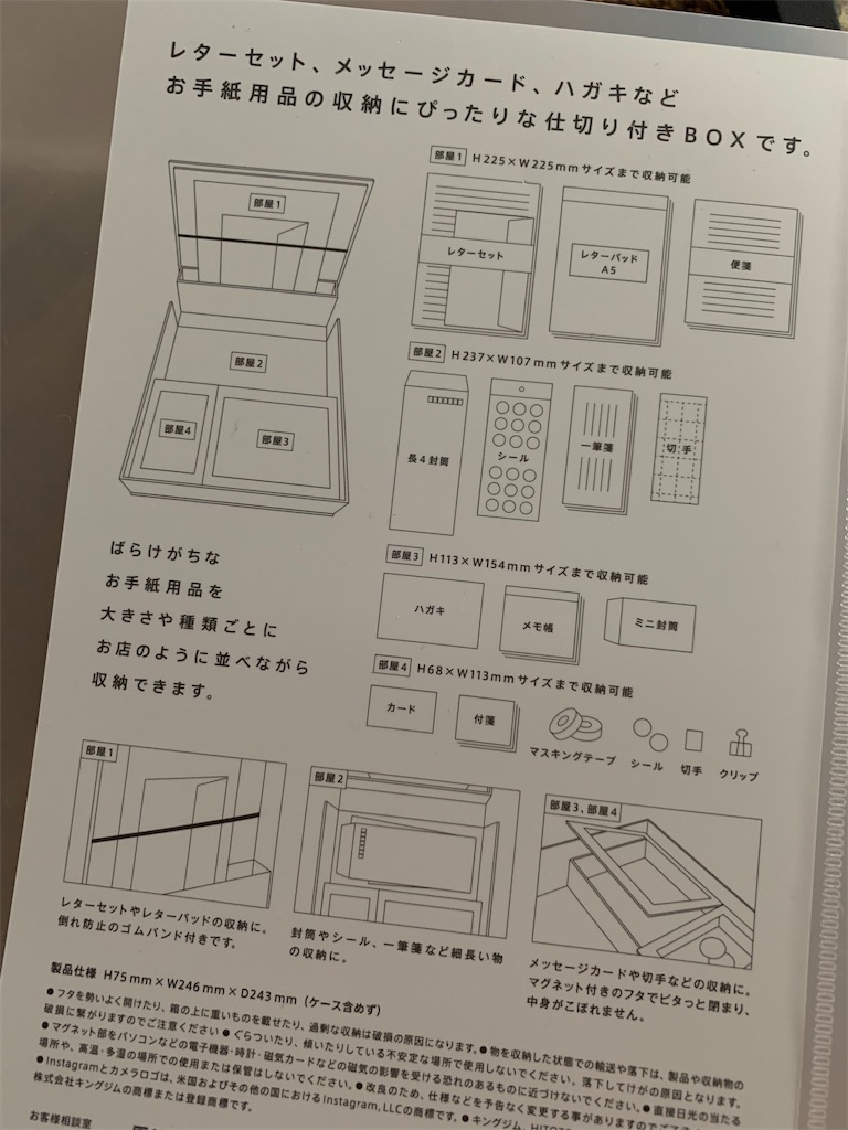 f:id:ametutsi:20190110131255j:image