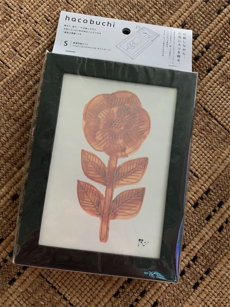 f:id:ametutsi:20190111112526j:image