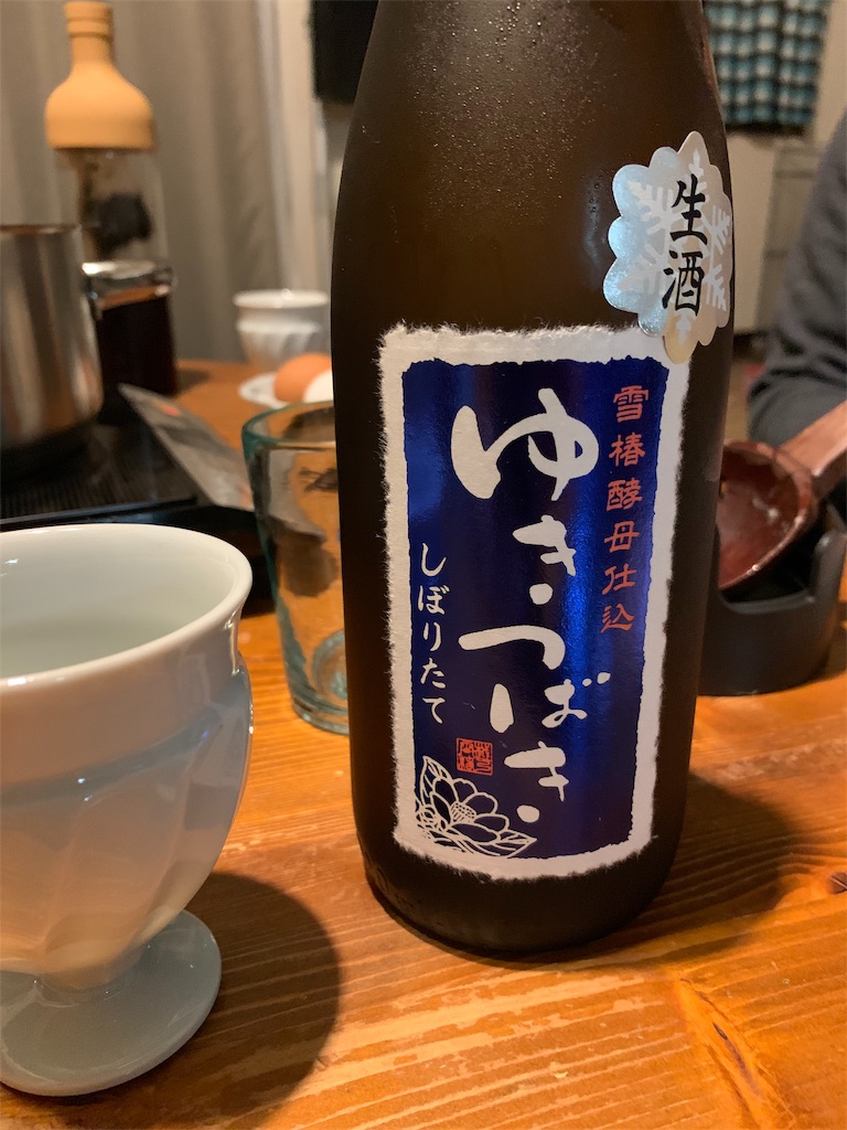 f:id:ametutsi:20190114233131j:image f:id:ametutsi:20190114233131j:image