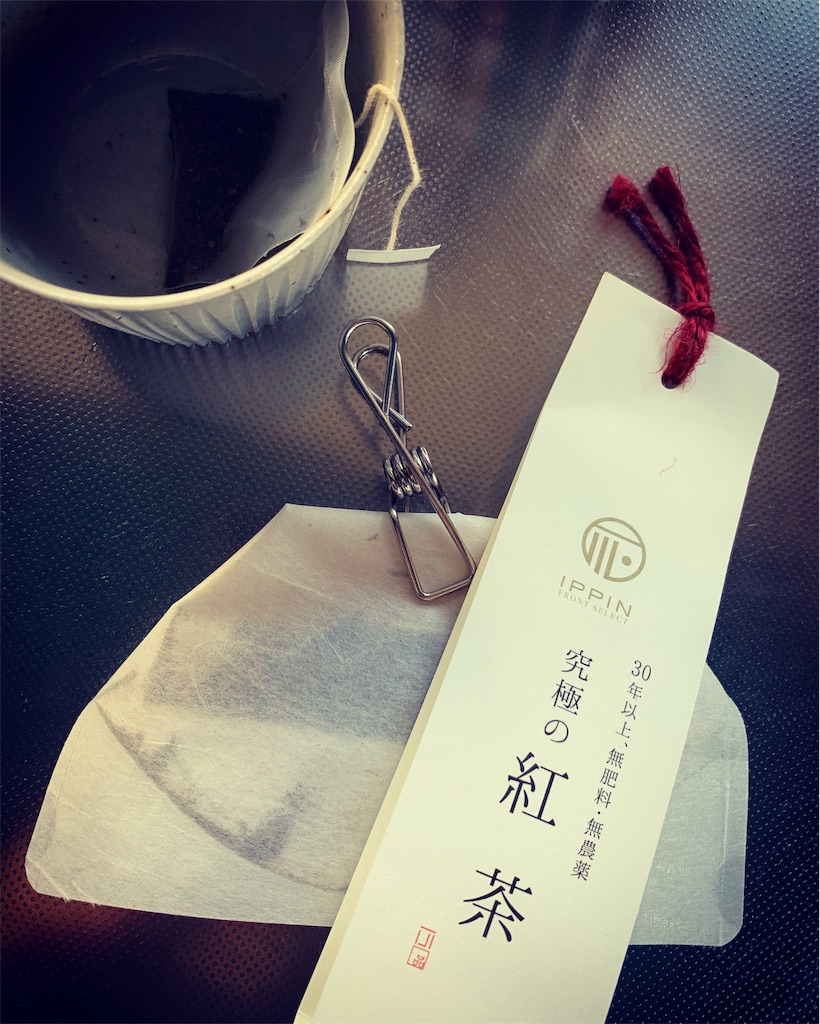 f:id:ametutsi:20190125180618j:image