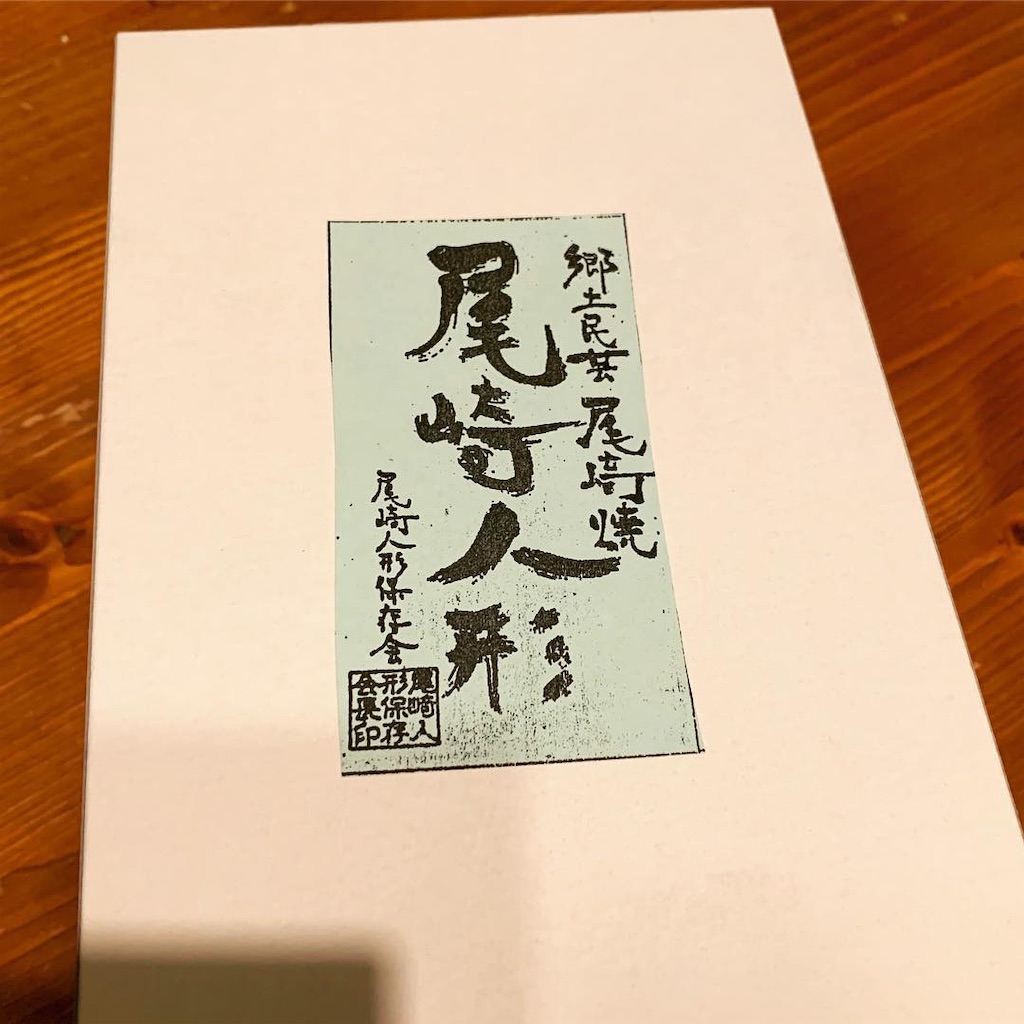 f:id:ametutsi:20190129224229j:image