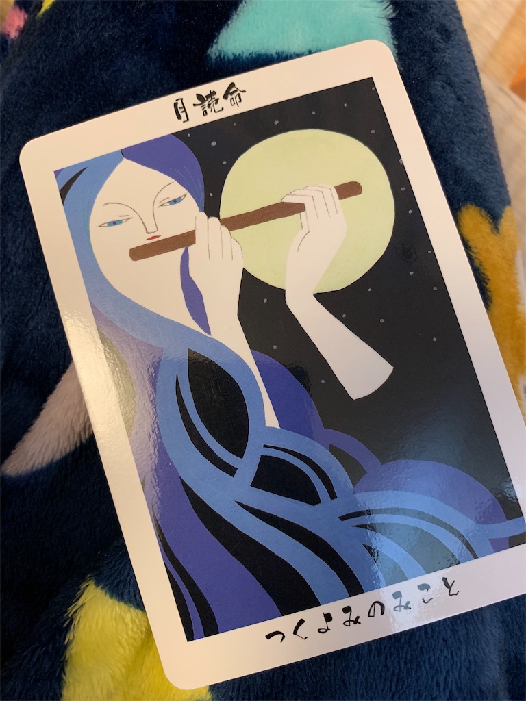 f:id:ametutsi:20190205151651j:image