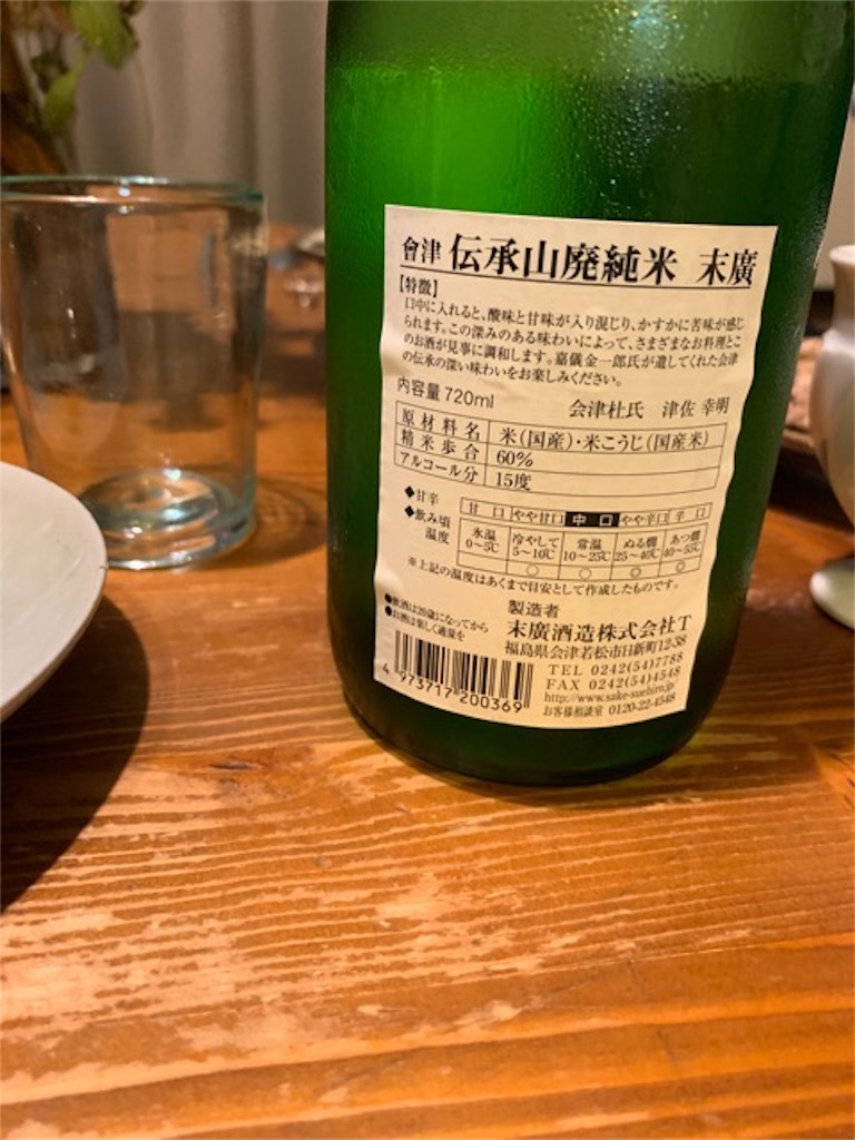 f:id:ametutsi:20190429220420j:image