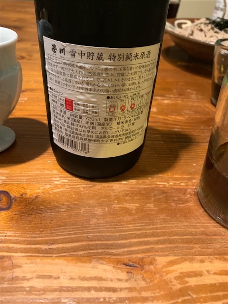 f:id:ametutsi:20190504105006j:image