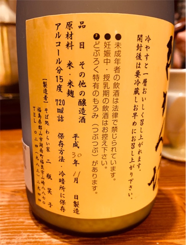 f:id:ametutsi:20190616110217j:image f:id:ametutsi:20190616110217j:image