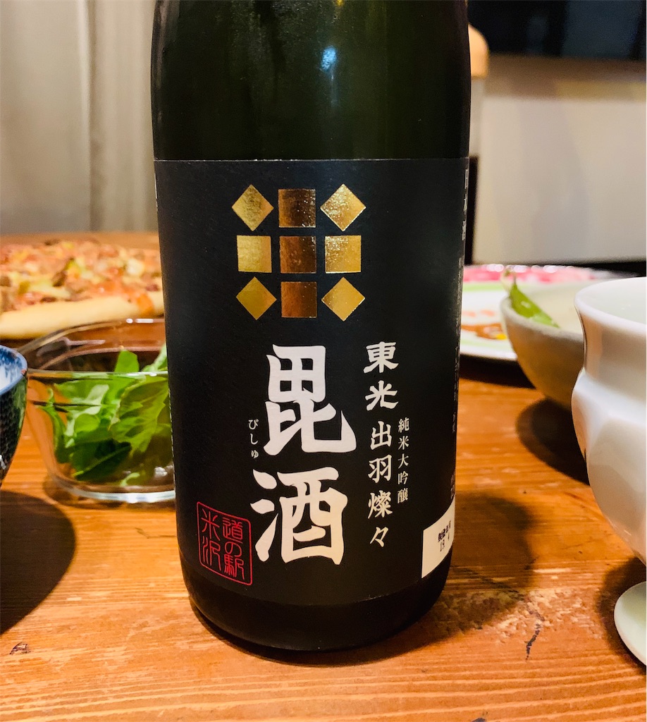 f:id:ametutsi:20190803224303j:image