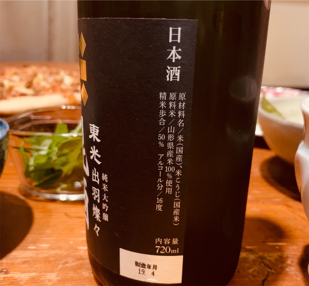 f:id:ametutsi:20190803224306j:image