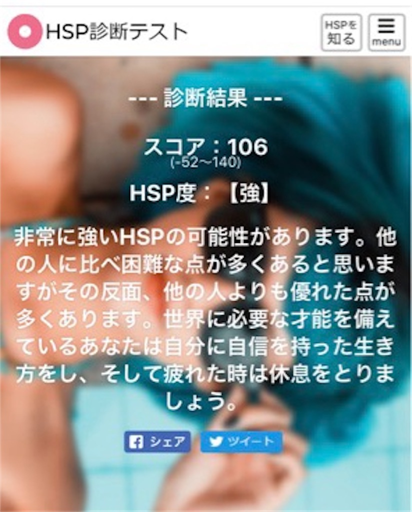 f:id:ametutsi:20190813184121j:image