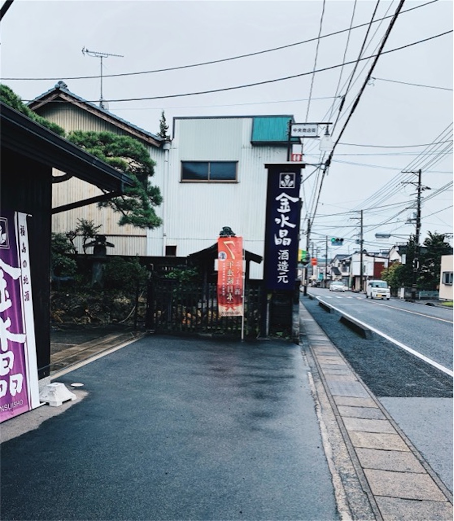 f:id:ametutsi:20190916183323j:image