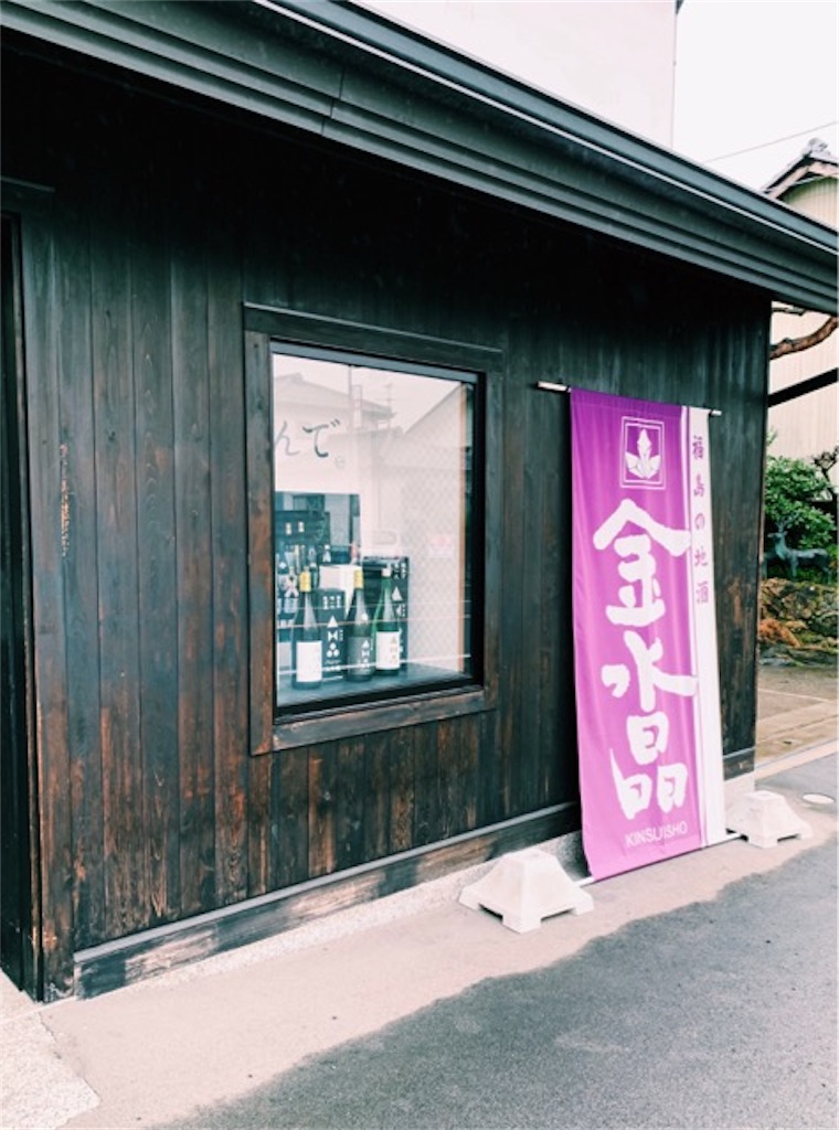 f:id:ametutsi:20190916183326j:image