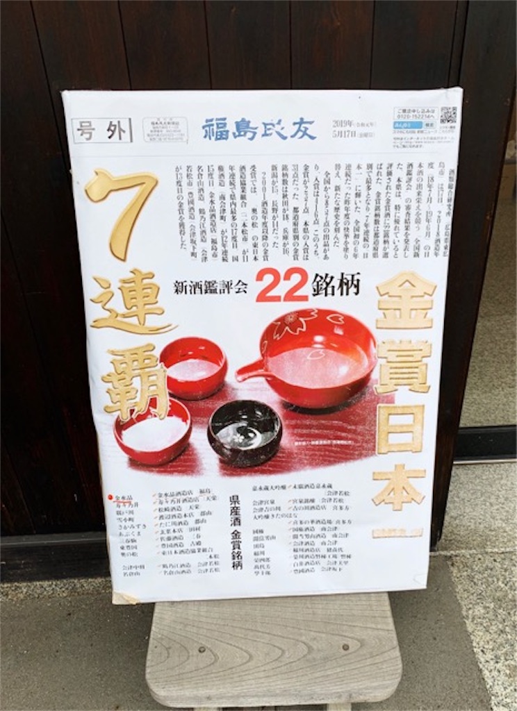 f:id:ametutsi:20190916183336j:image