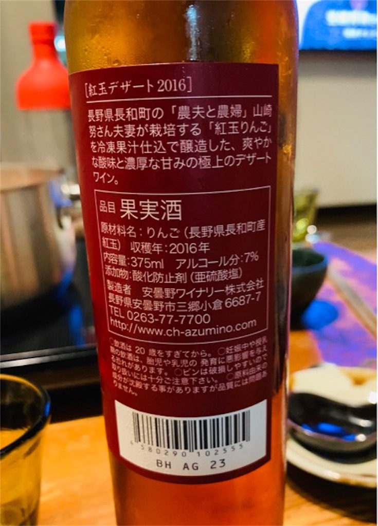 f:id:ametutsi:20190918171821j:image