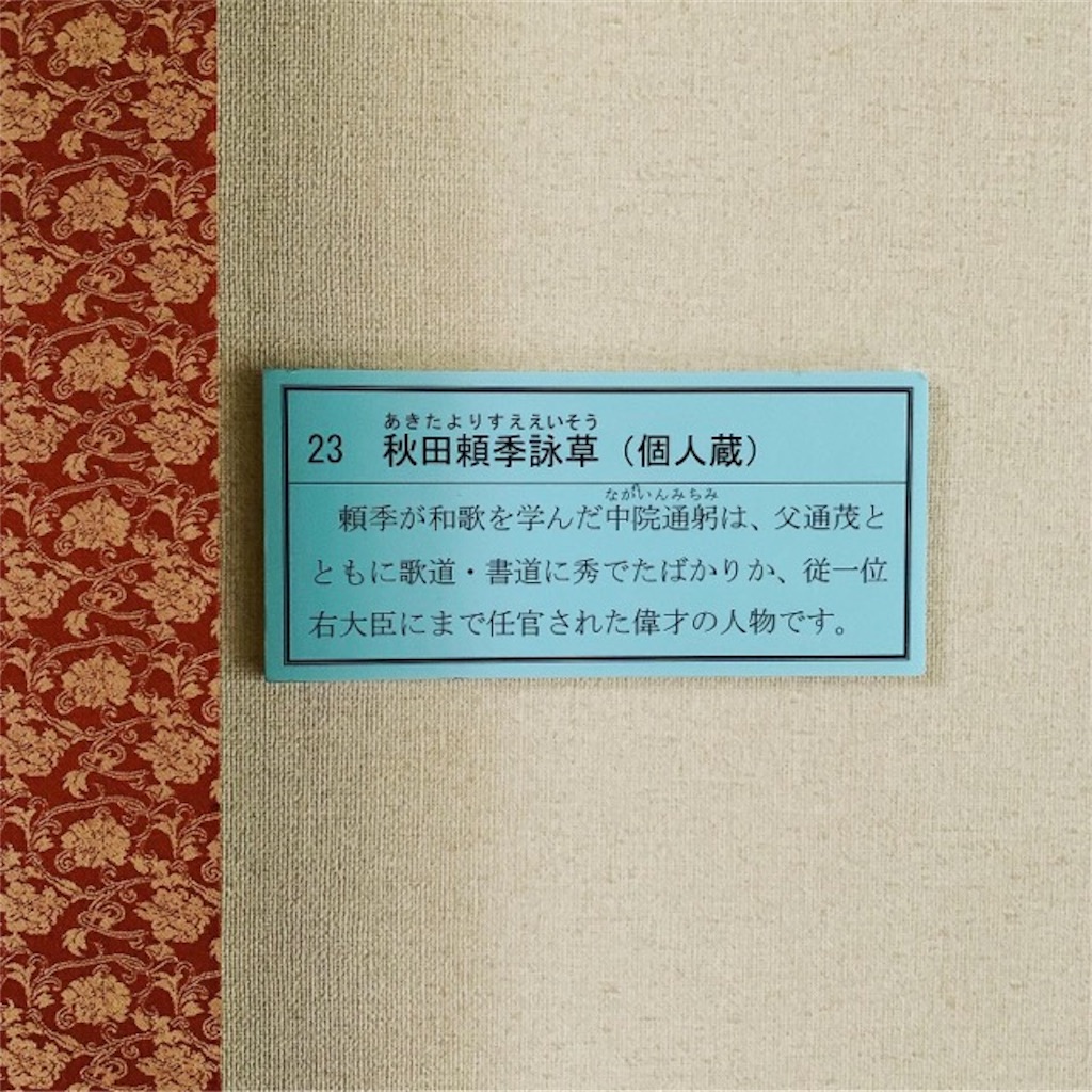 f:id:ametutsi:20190923223026j:image