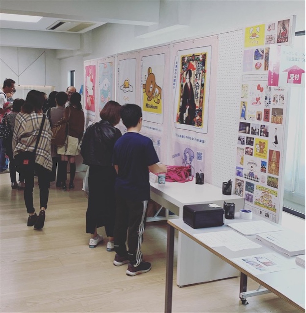 f:id:ametutsi:20191026230453j:image