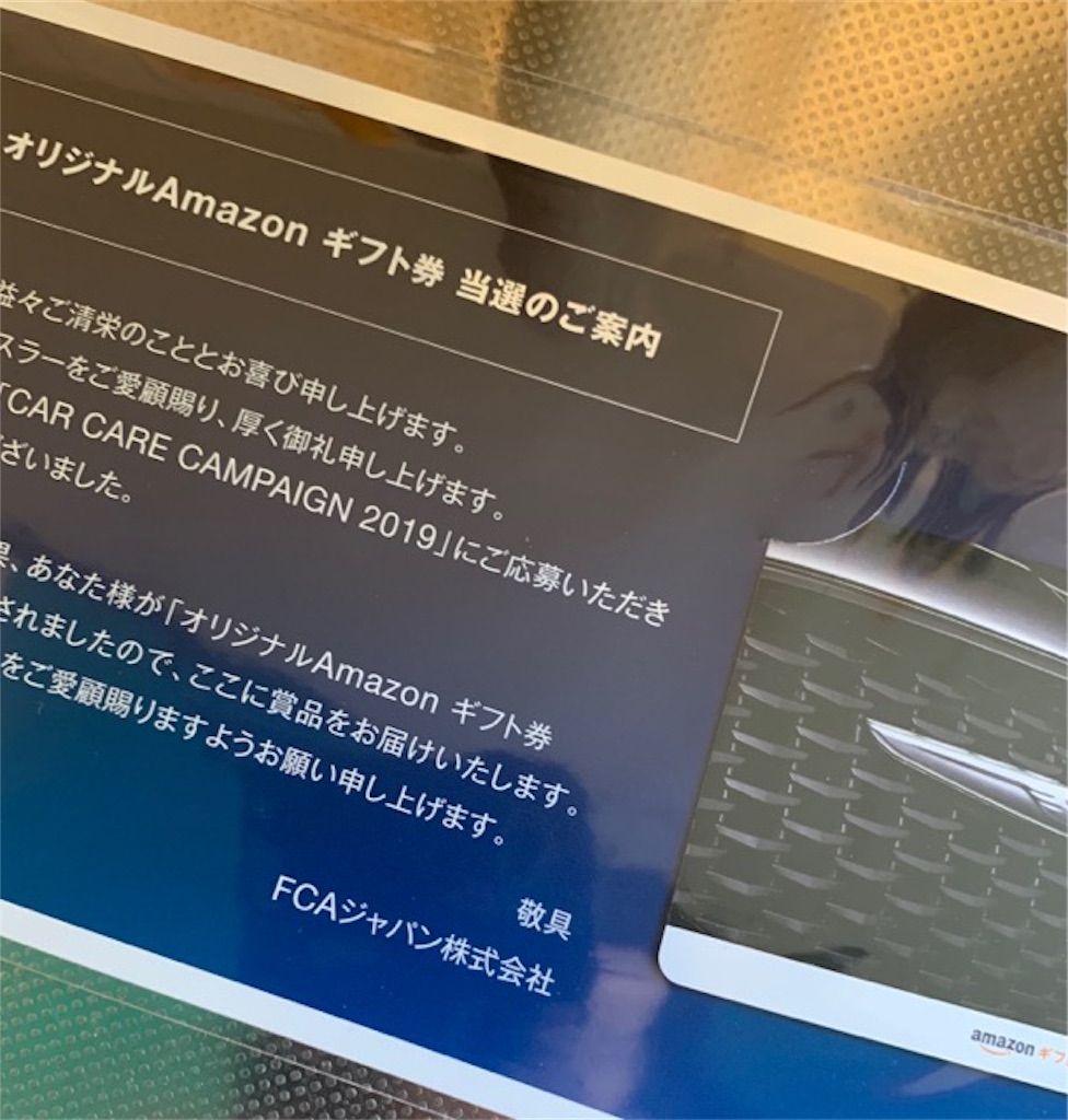 f:id:ametutsi:20191201234831j:image