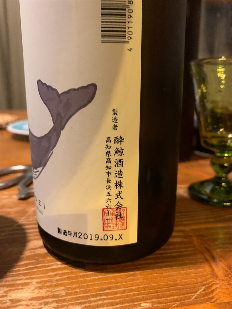f:id:ametutsi:20191219121827j:image