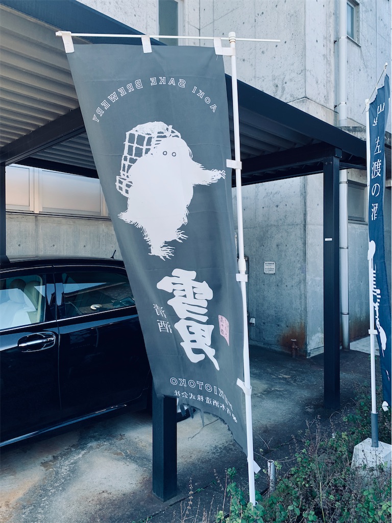 f:id:ametutsi:20191231123940j:image