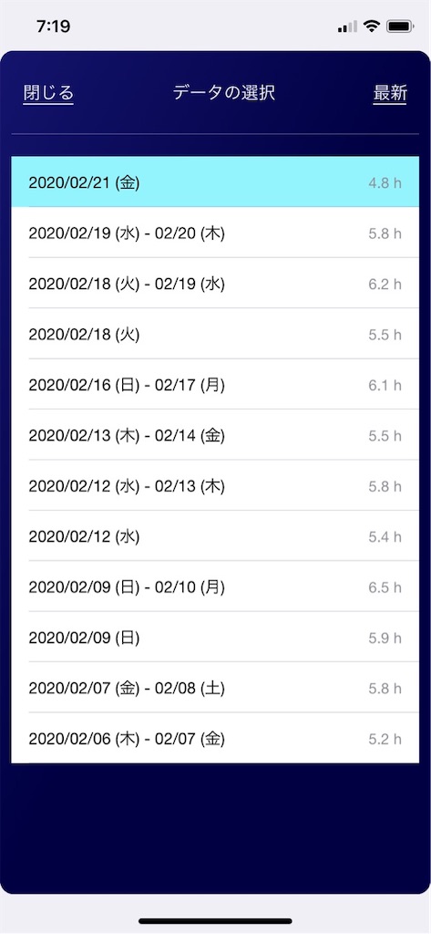 f:id:ametutsi:20200221141405j:image