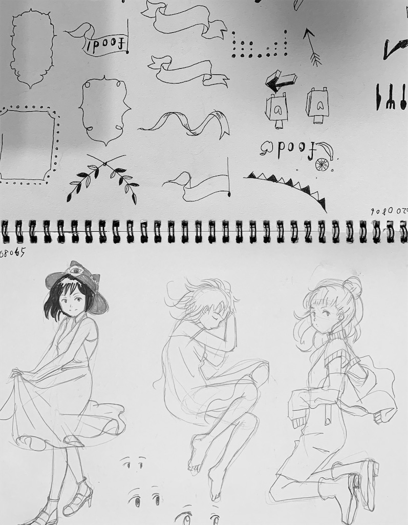 f:id:ametutsi:20200808191103j:image f:id:ametutsi:20200808191103j:image