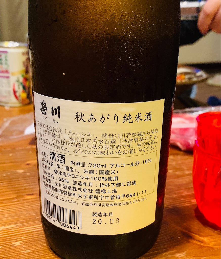 f:id:ametutsi:20201005222020j:image