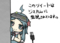 見てるよー