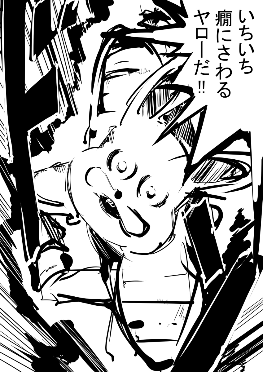 個別 夜トくん の写真 画像 Funアート ジスたんイラストギャラリー 個別 夜トくん の写真 画像 Funアート ジスたんイラストギャラリー