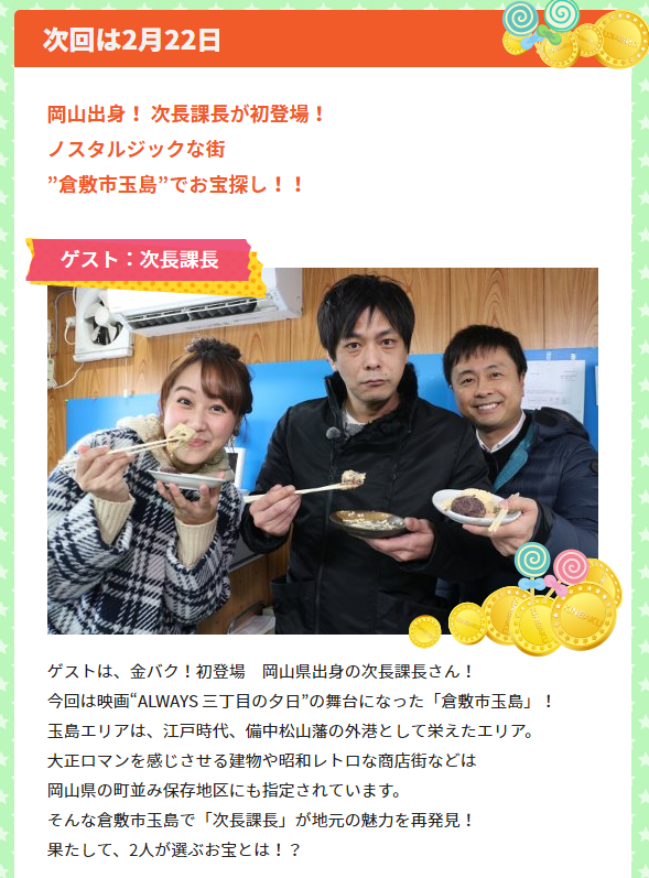 f:id:amfantasista:20190826232330p:plain