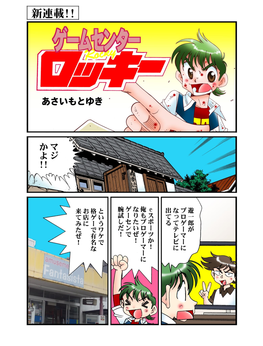 f:id:amfantasista:20191020152629p:plain