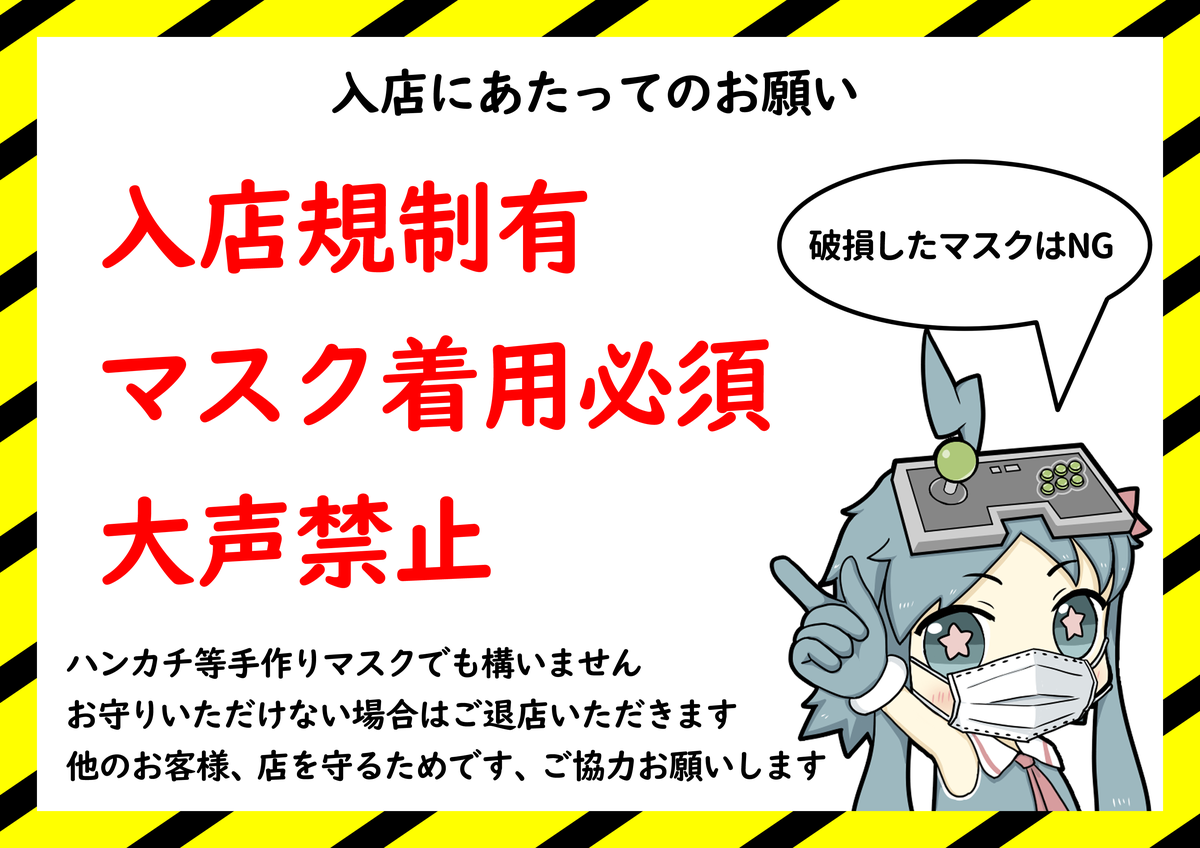 f:id:amfantasista:20200519013154p:plain f:id:amfantasista:20200519013154p:plain
