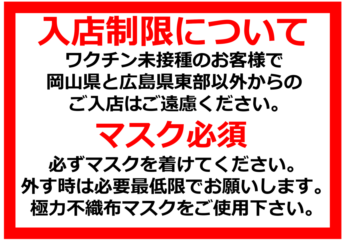 f:id:amfantasista:20211024172832p:plain