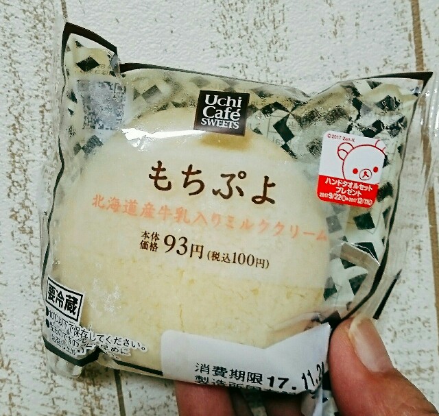 f:id:amgmc:20171123181812j:image f:id:amgmc:20171123181812j:image